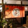 楽庵 うめ小路