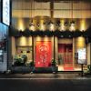 食楽庵 ふる川