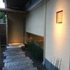木山