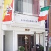 シクラメンテ