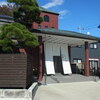 京遊膳かが田