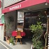 トラットリア エッセ （trattoria S）