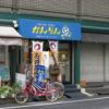 かんらん車