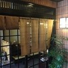 つしま