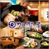 加賀屋 金沢店