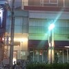 寿司・日本料理 Serge源's 錦店 5F