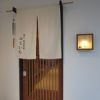 懐石 ふじいち