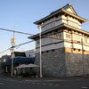 鯉寿し