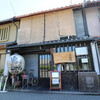 山元麺蔵