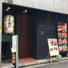 都にっぽん