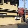 大むら