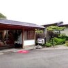 みちのく庵