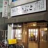 かぶと