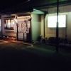 ひらつか