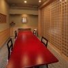 安愚楽本店