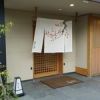梅の花 奈良店