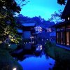 日本料理 嘉助