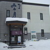 みな月