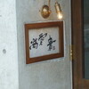 満愛貴