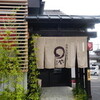 まるや 大曽根店
