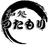 和処つたもり （ツタモリ）