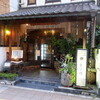 かいせき あづま路