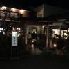つじや昇山