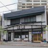 うなぎの新甫