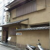武蔵野