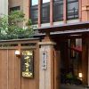 鰻 十和田