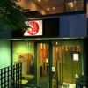どちらいか
