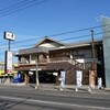 一幸 末広店