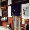 うなぎ石川