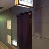 萬み高橋