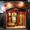 TEPPAN DINING KAMIYA（鉄板ダイニングKAMIYA）