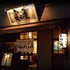 お好み焼 長田屋