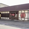 吉長