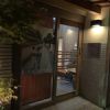いしみ