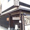 信州そば むらた