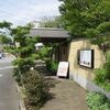 梅の花 千葉店