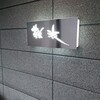 寿司割烹・難波